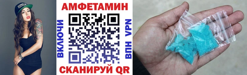 АМФЕТАМИН Premium Купить где Бирюч
