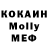 MDMA молли Xiadney