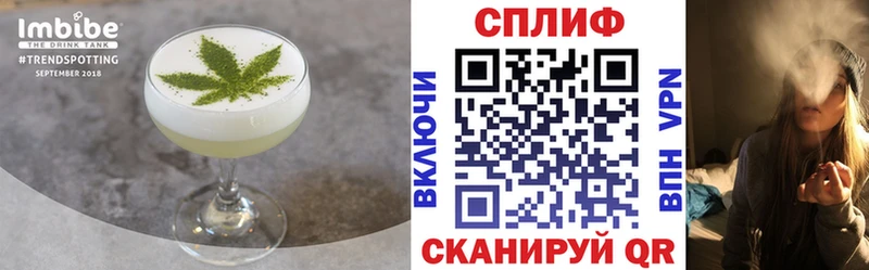 Купить где  Бирюч  Cannafood марихуана 