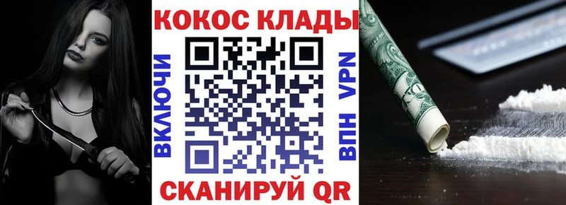 Купить  Бирюч  COCAIN Боливия 