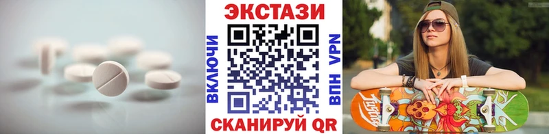 Купить где  Бирюч  ЭКСТАЗИ 99% 