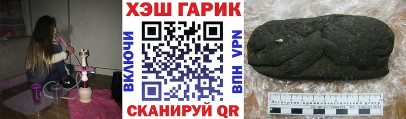 Купить где  Бирюч  ГАШИШ хэш 
