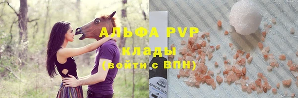 сатива Киренск