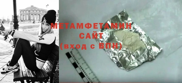 кристаллы Касимов