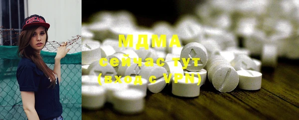 гидра Кинешма