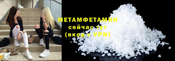 кристаллы Касимов