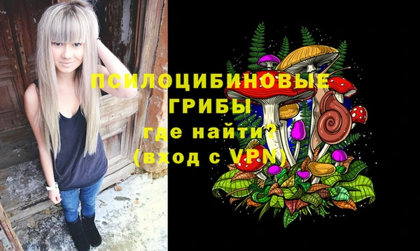 кристаллы Касимов