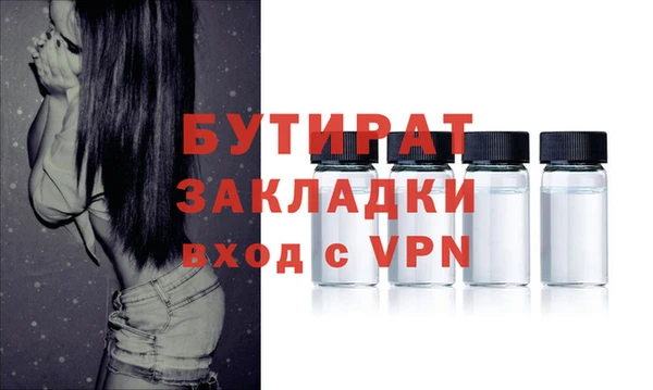 кристаллы Касимов