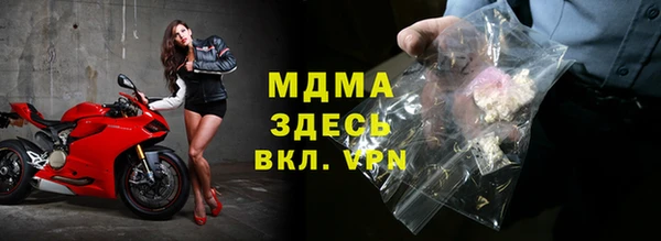 первитин Карпинск