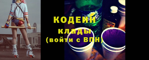 первитин Карпинск