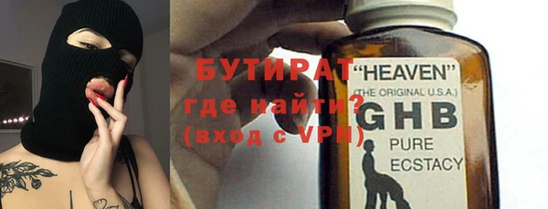 герыч Карталы