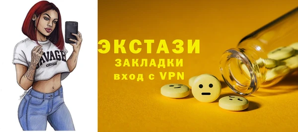 кристаллы Касимов