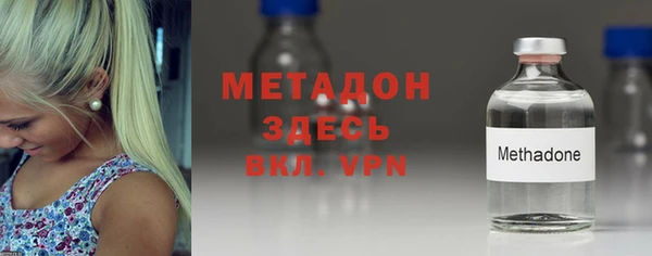 первитин Карпинск