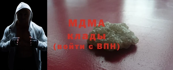 сатива Киренск