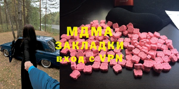 гидра Кинешма