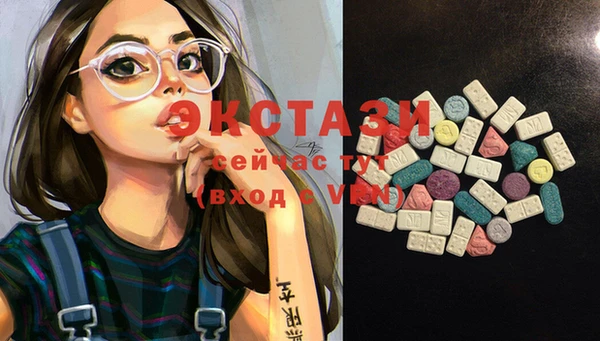 кристаллы Касимов