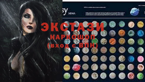 первитин Карпинск
