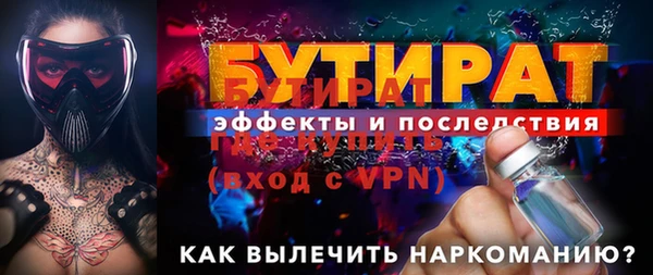 первитин Карпинск