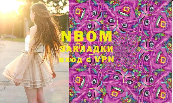 первитин Карпинск