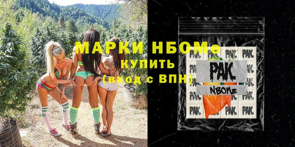 первитин Карпинск
