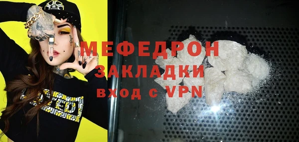 герыч Карталы