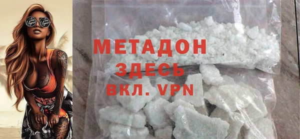 кристаллы Касимов