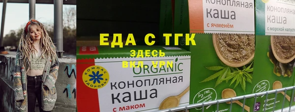 герыч Киреевск