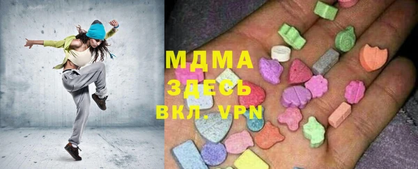 первитин Карпинск