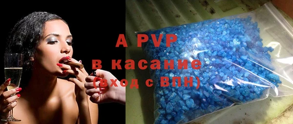 кристаллы Касимов
