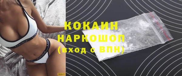первитин Карпинск