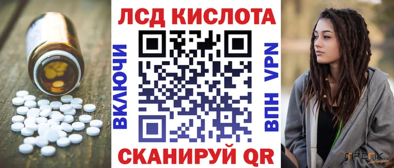 ЛСД экстази ecstasy  Купить закладки  Бирюч 