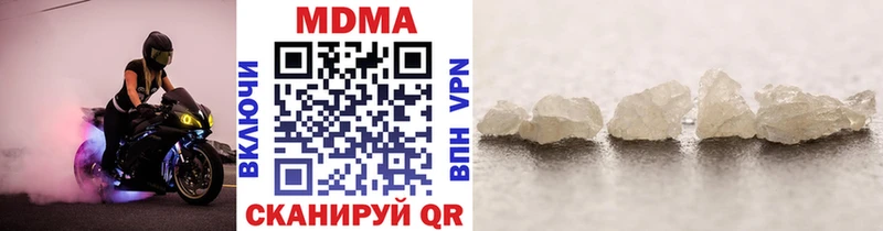 Купить  Бирюч  МДМА кристаллы 