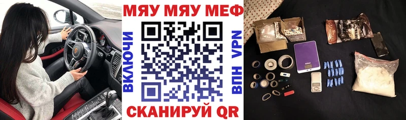 Купить где  Бирюч  Мефедрон кристаллы 