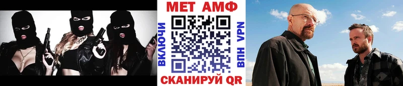 Купить  Бирюч  Метамфетамин Methamphetamine 