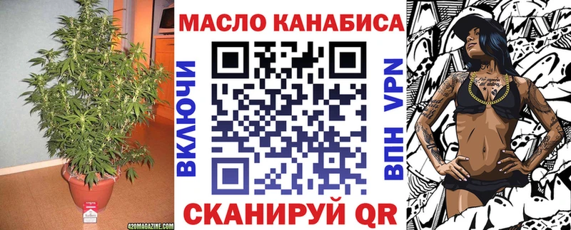 Дистиллят ТГК Wax  Купить закладки  Бирюч 