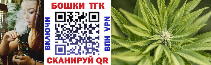 Купить  Бирюч  МАРИХУАНА Ganja 